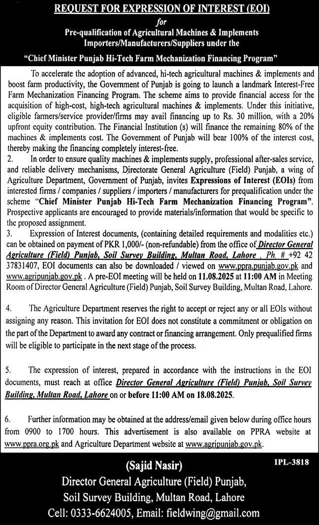 Agriculture Department Lahore Tender Notice